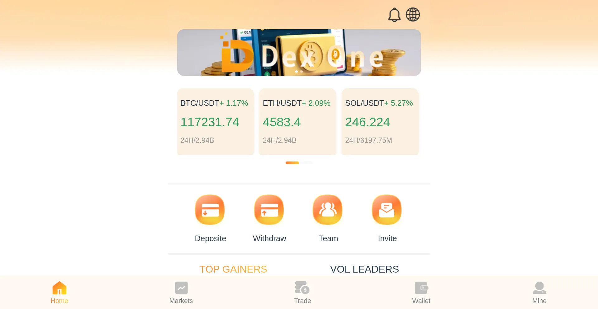 Dexone.net 安全可靠吗？