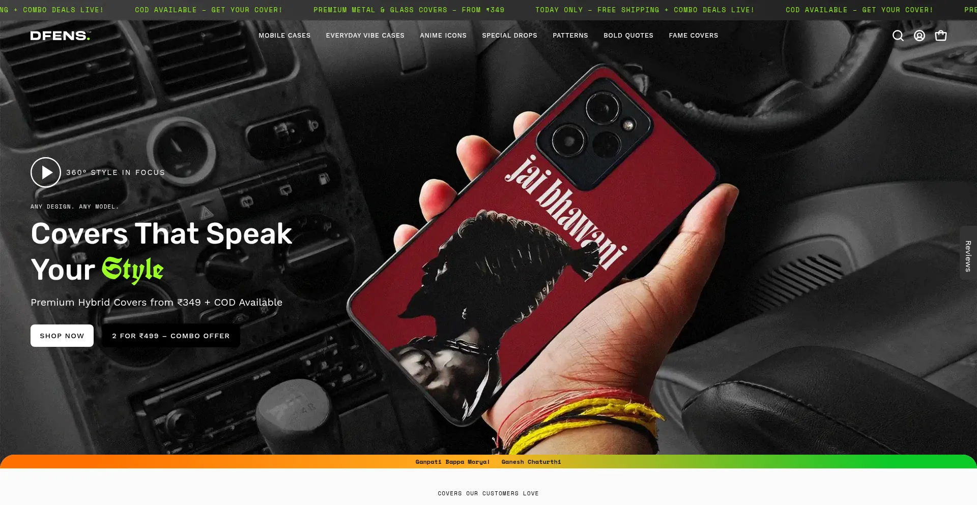 Website screenshot of Dfens.in