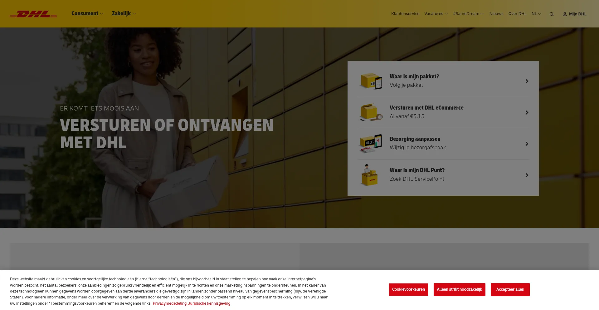 Dhlecommerce.nl 安全可靠吗？