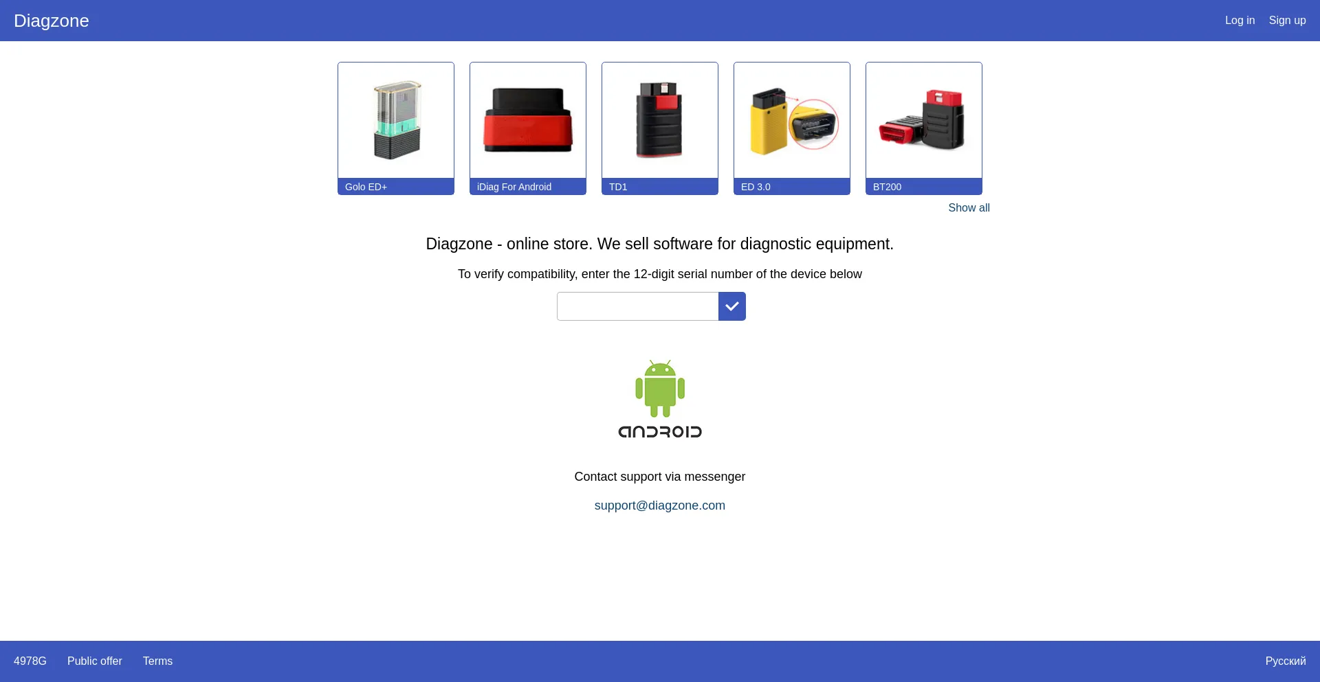 Diagzone.com