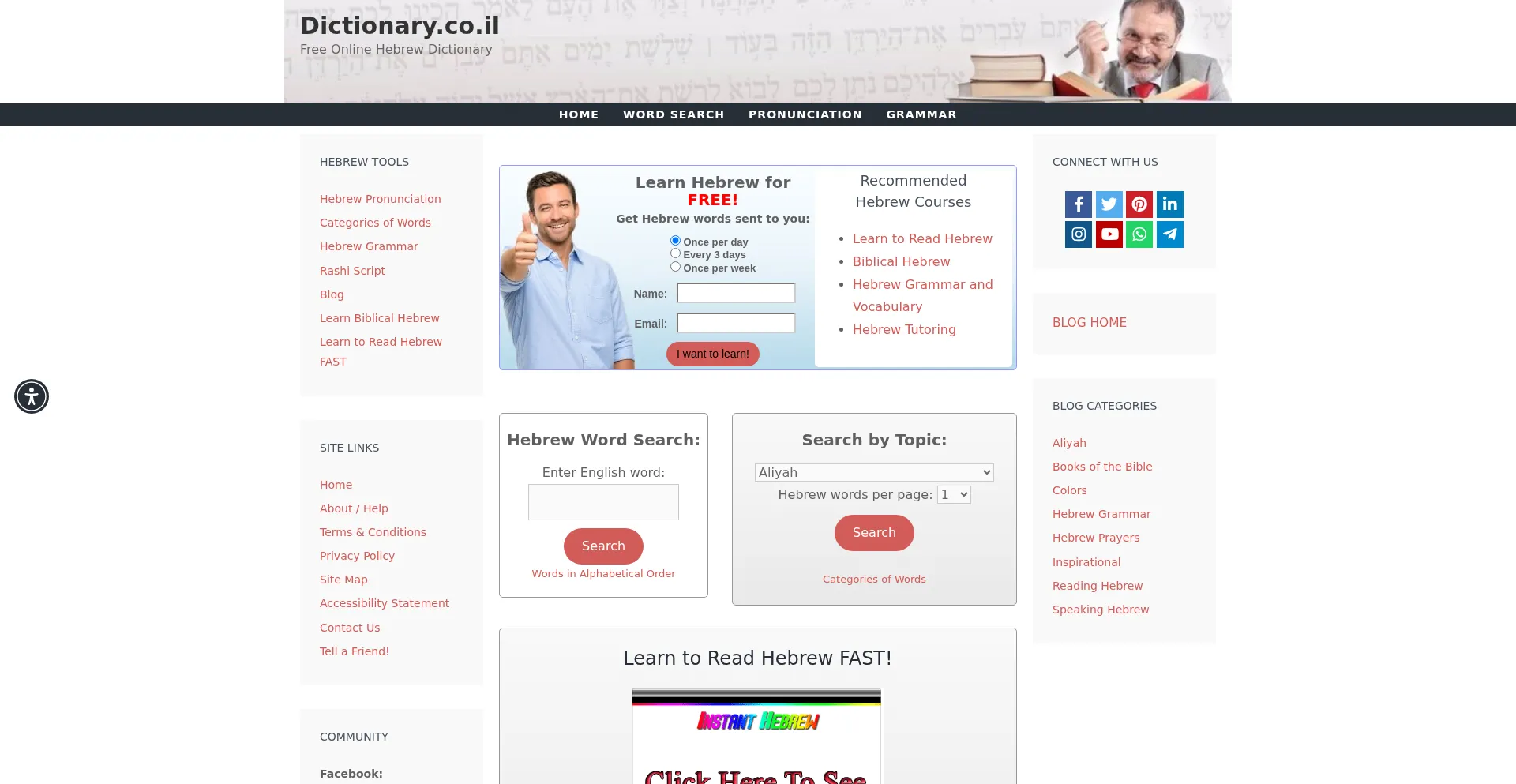 Dictionary.co.il