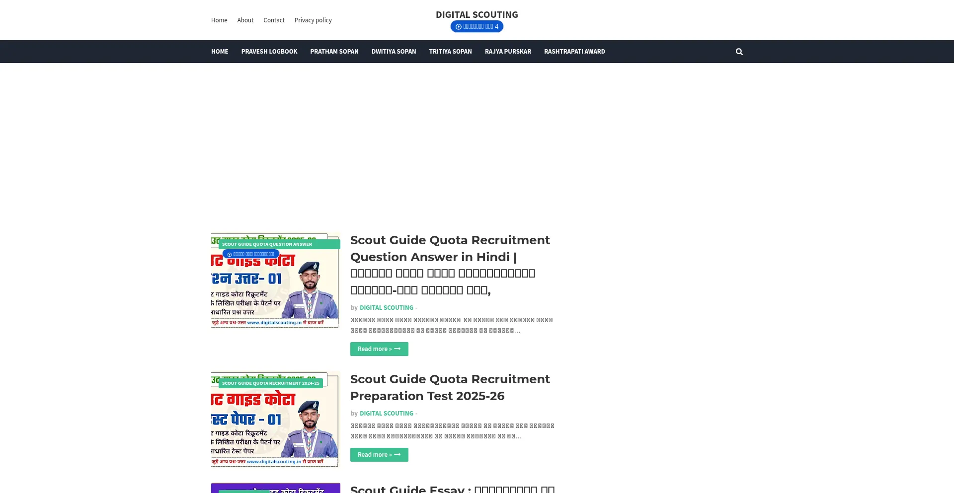 Digitalscouting.in 安全可靠吗？