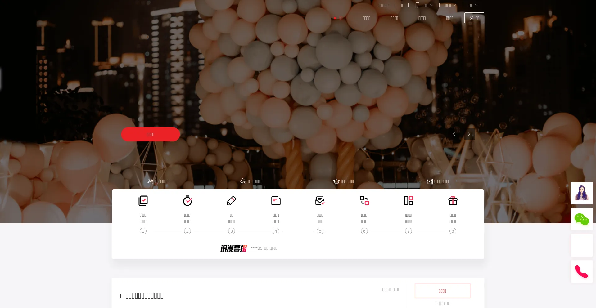 Website screenshot of Dingdan.tell520.com