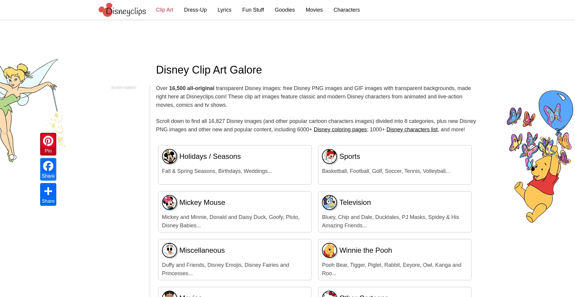 Disneyclips.com 安全可靠吗？