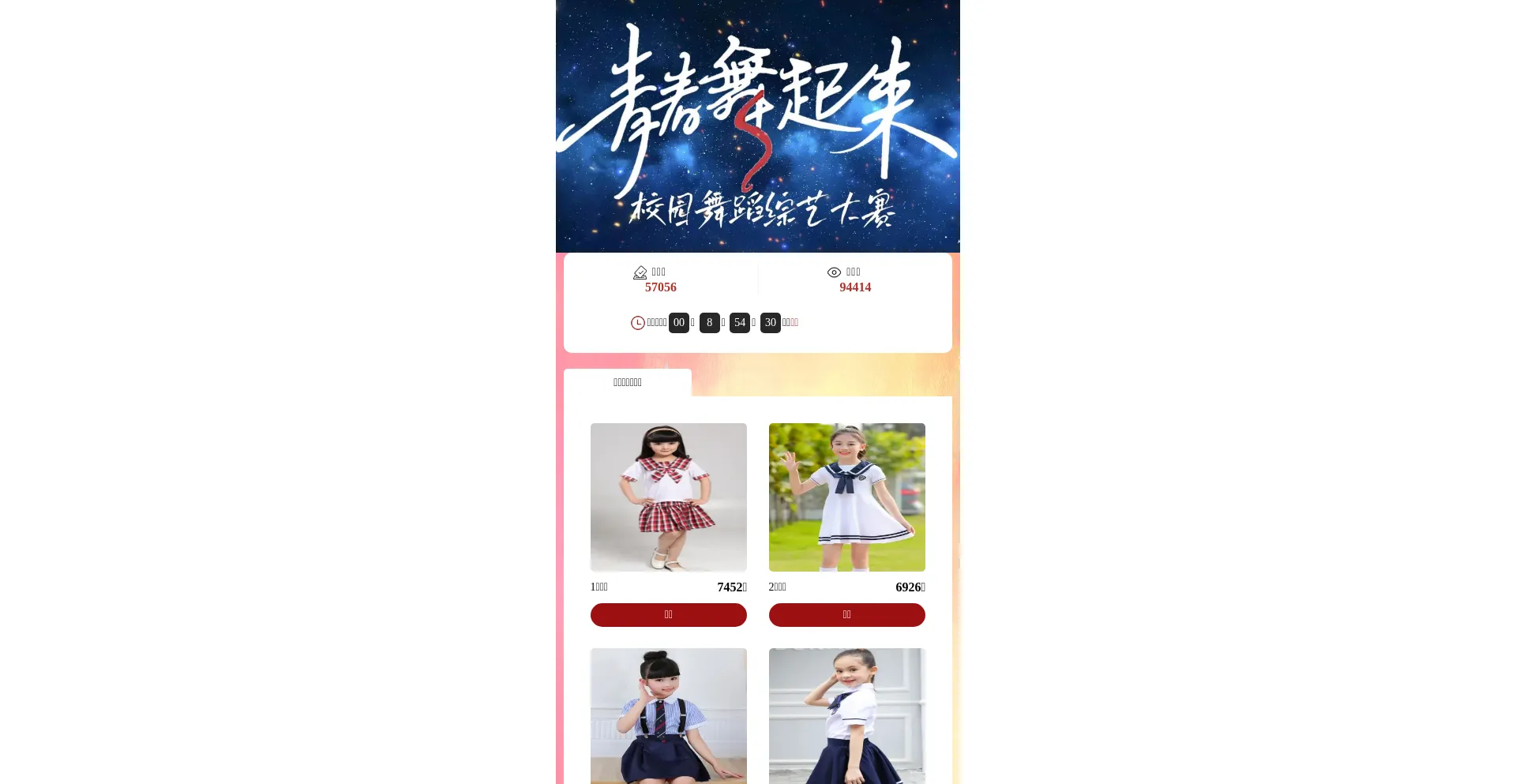 Dkezxca.mcqea.cn 安全可靠吗？