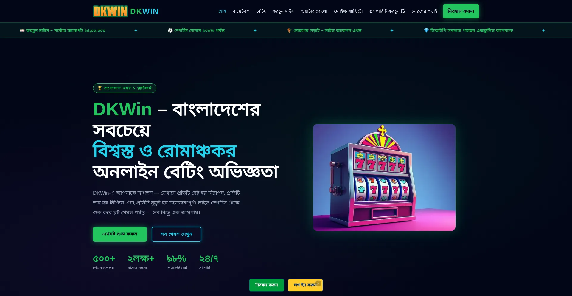 Dkwin.dev