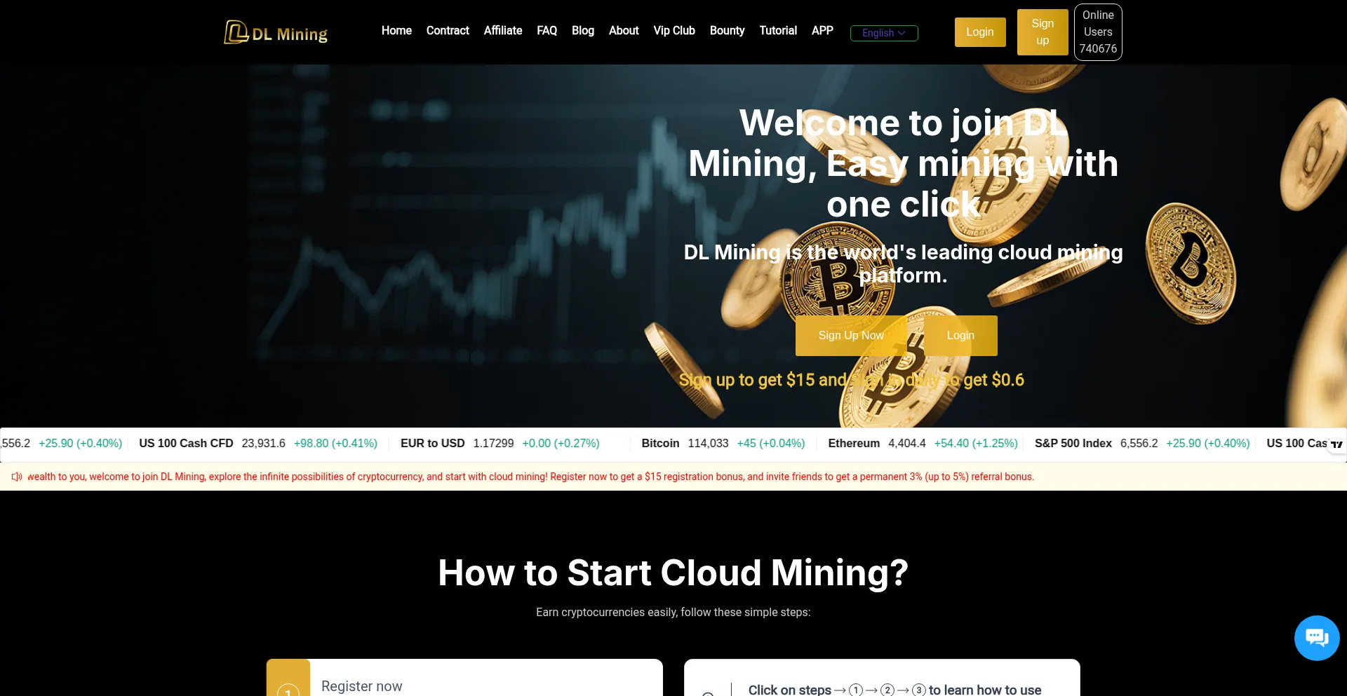 Dlmining.net 安全可靠吗？