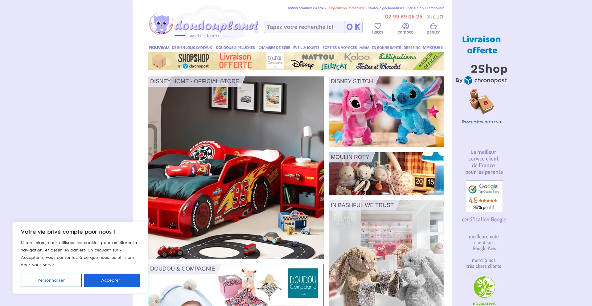 Doudouplanet.com 安全可靠吗？