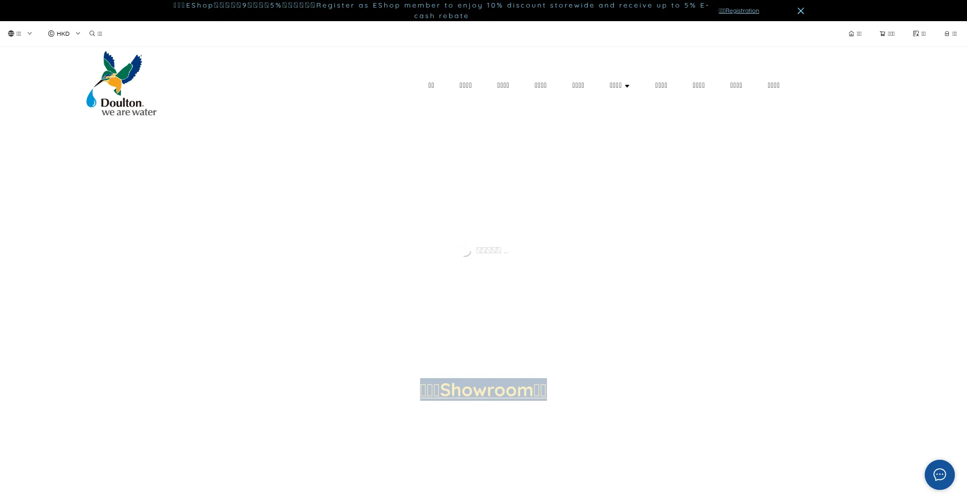 Website screenshot of Doultonhk.com