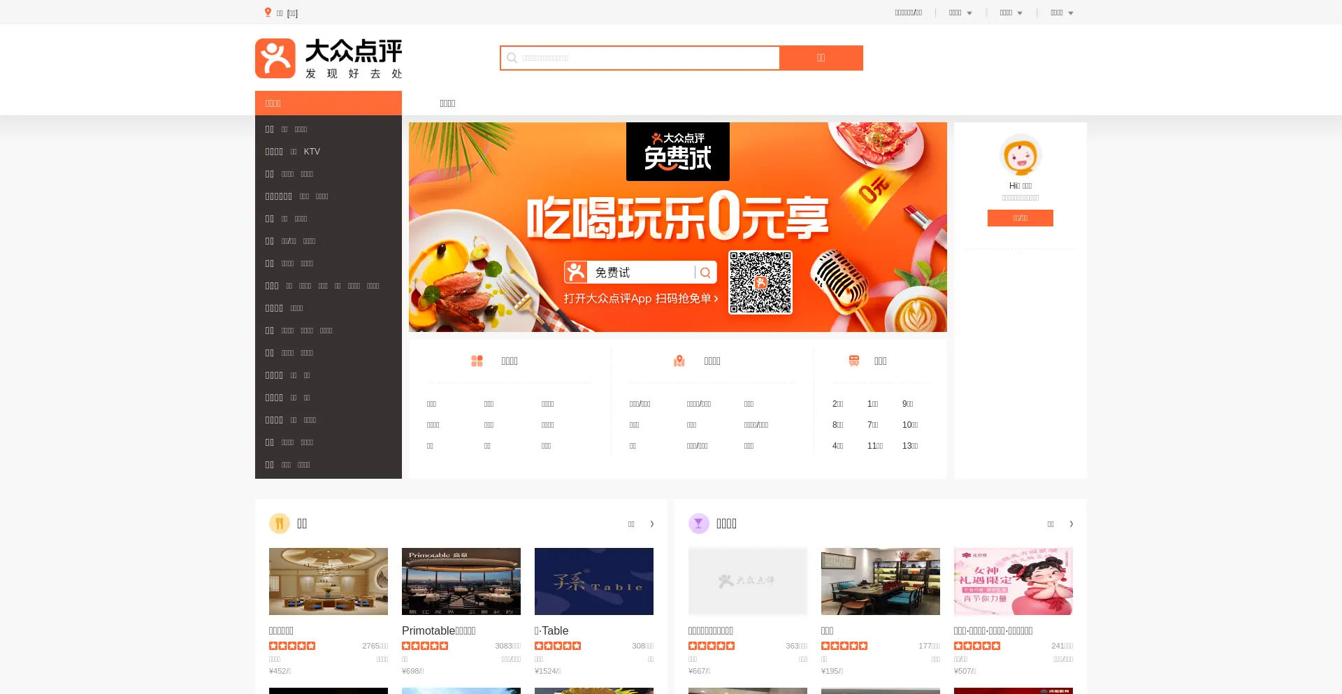 Website screenshot of Dpurl.cn