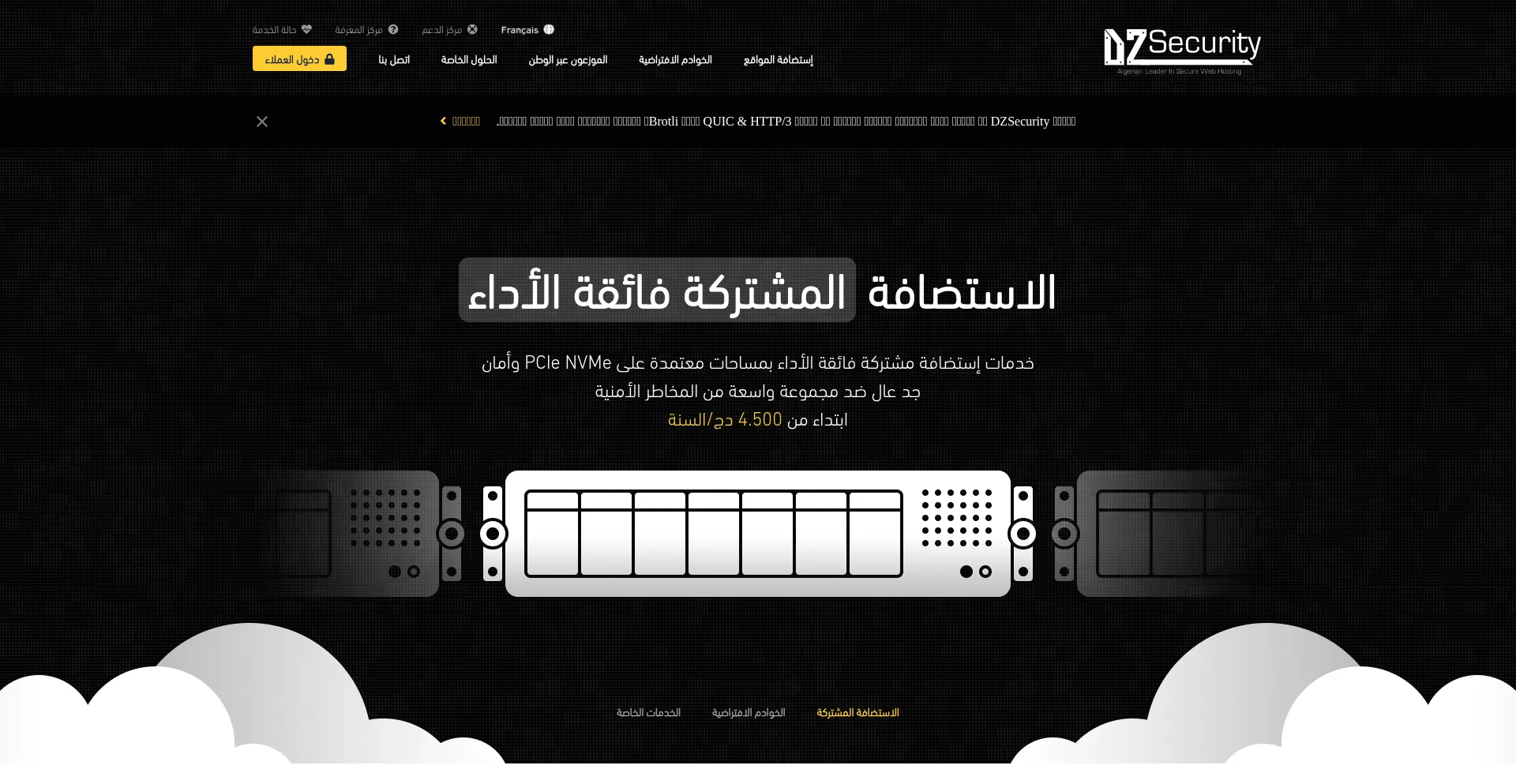 Dzsecurity.com 安全可靠吗？