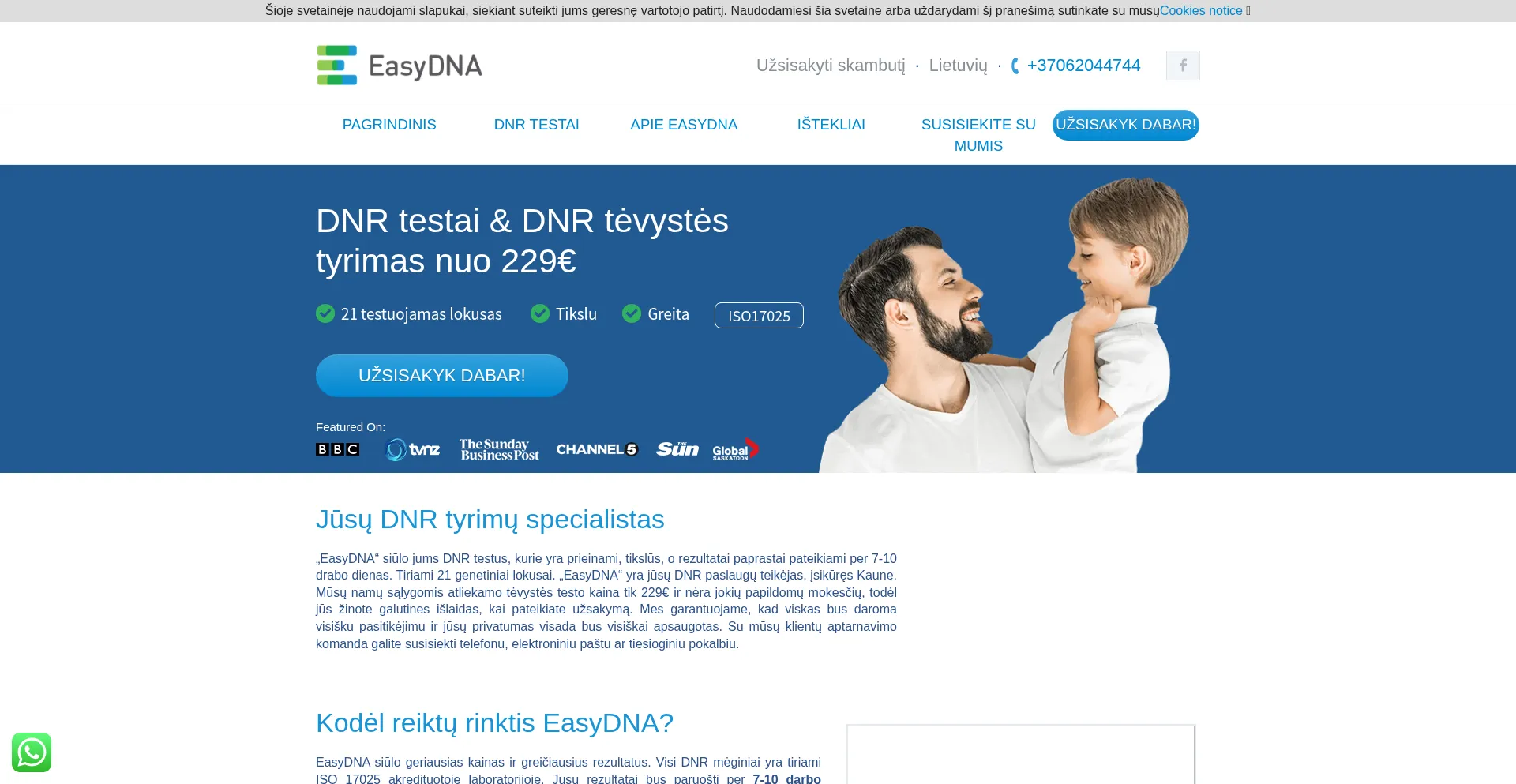 Easydna.lt 安全可靠吗？