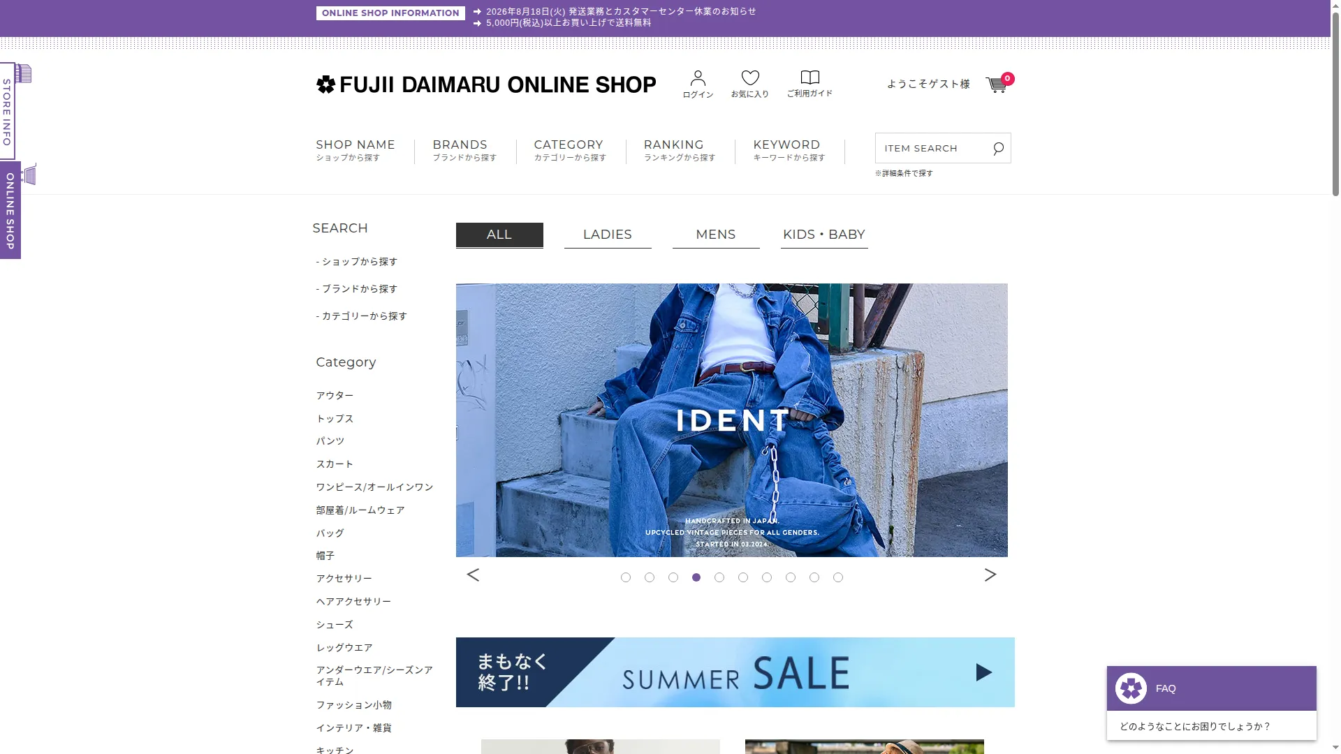 Ec.fujiidaimaru.co.jp