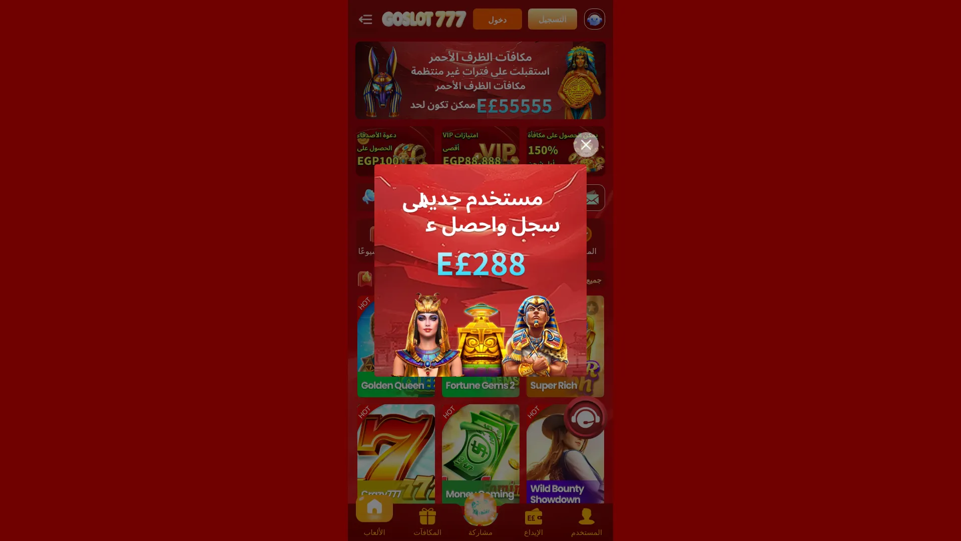 Eg777egp.icu