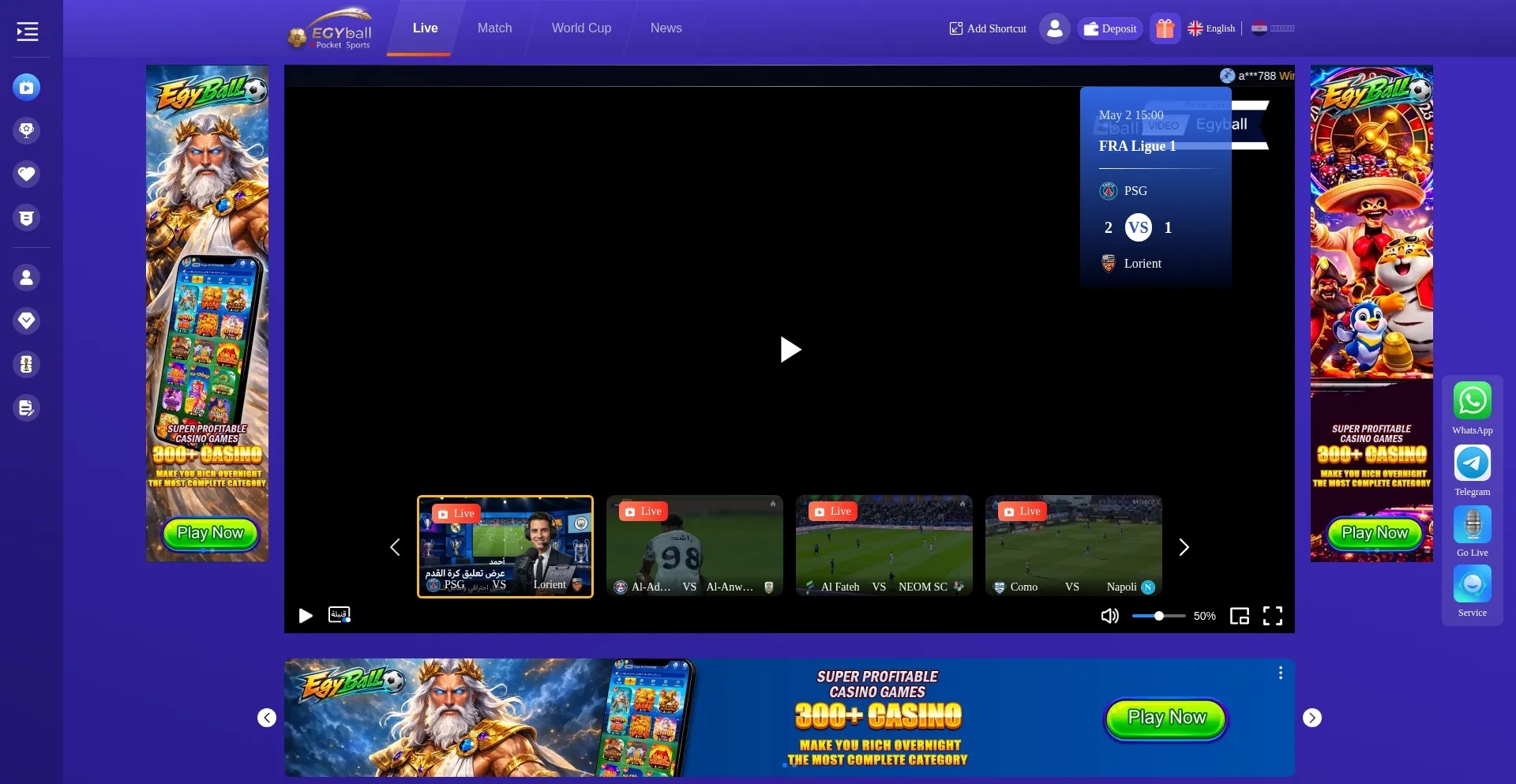 Egyball1.com