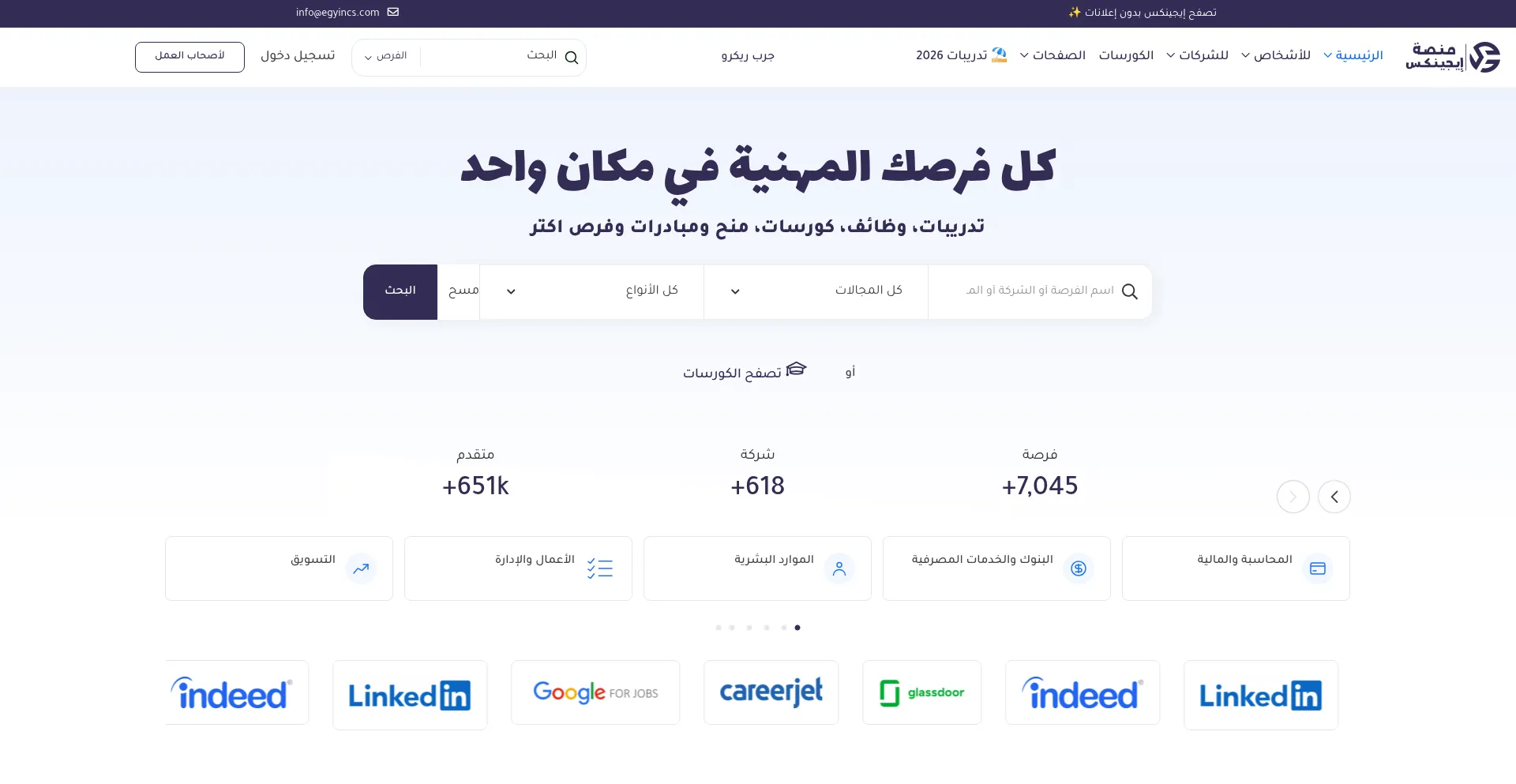 Egyincs.com