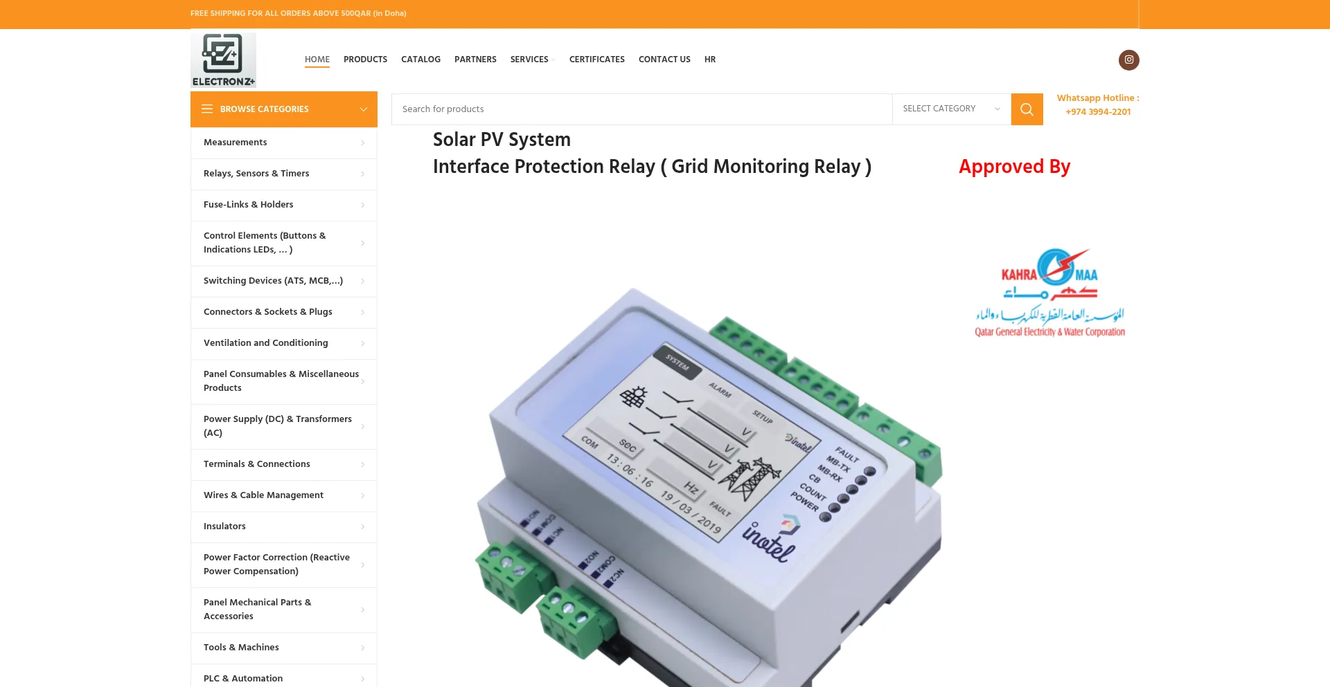 Electronqatar.com 安全可靠吗？