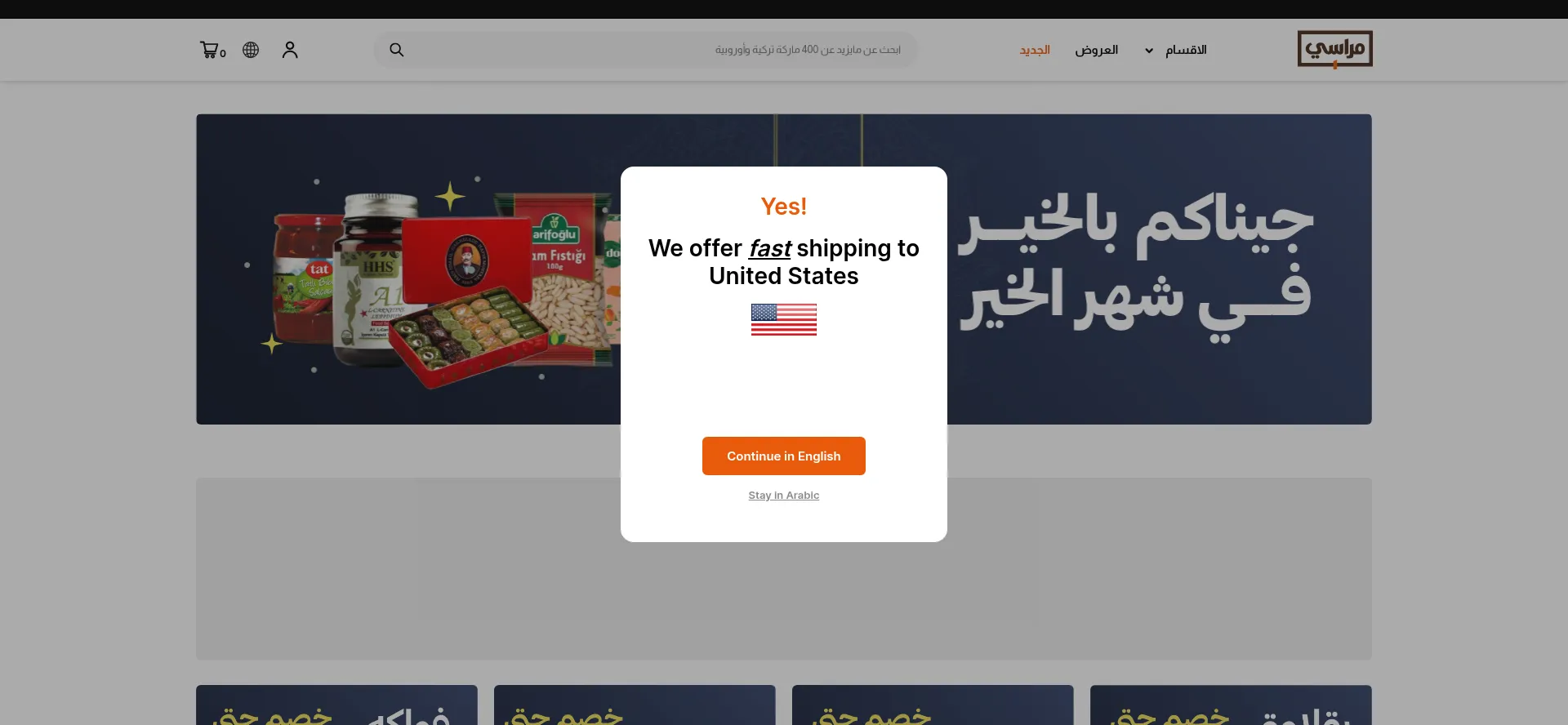 Website screenshot of Elmarasi.com