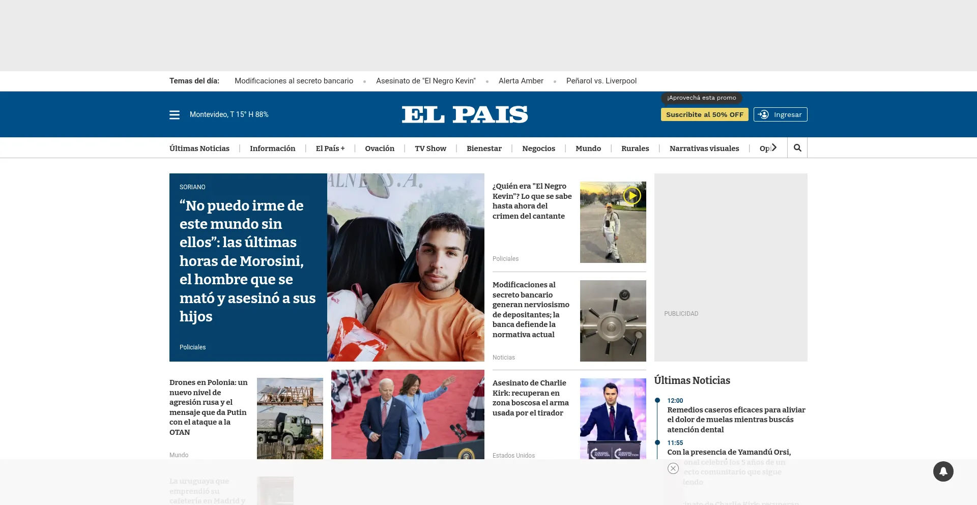 Elpais.com.uy 安全可靠吗？