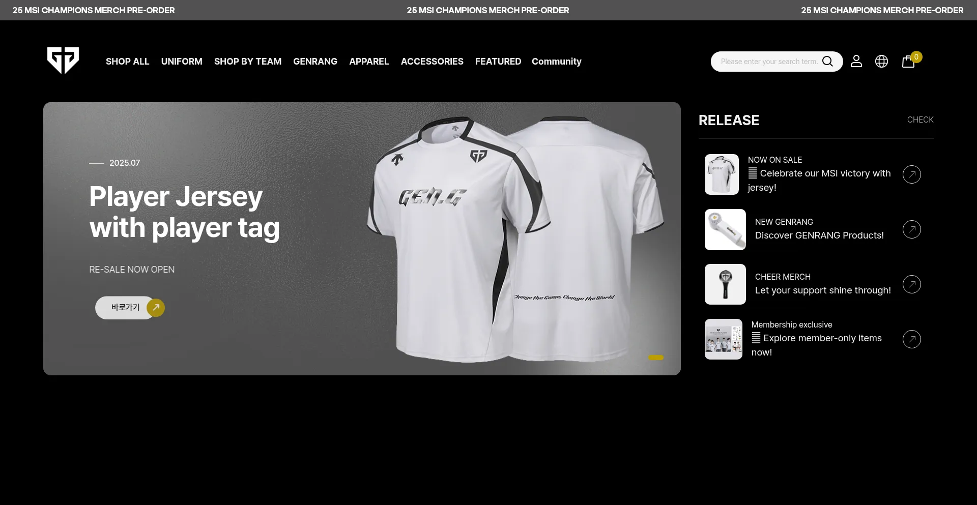 Website screenshot of En.gengshop.com