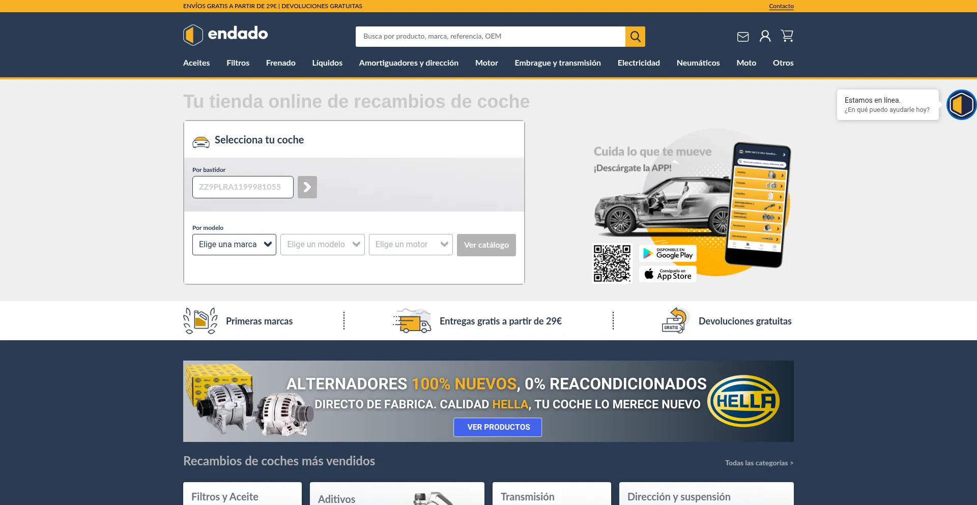 Endado.com 安全可靠吗？