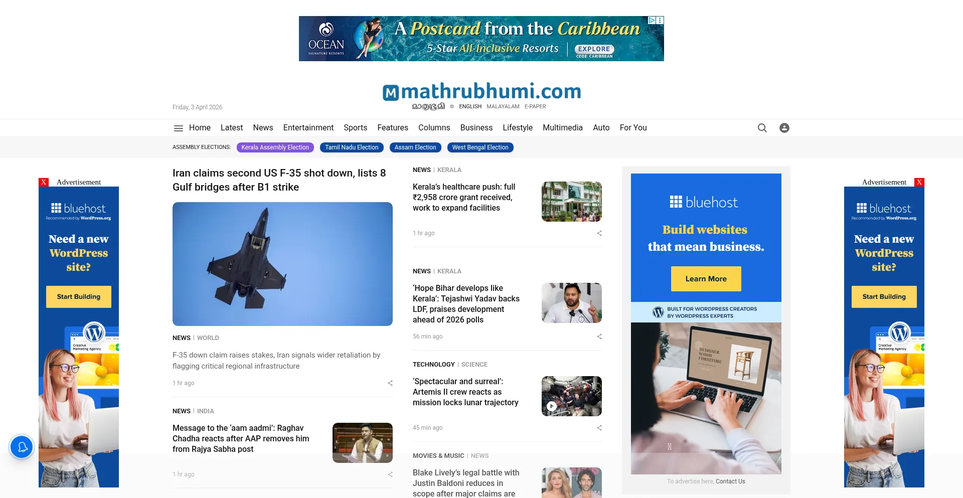 English.mathrubhumi.com