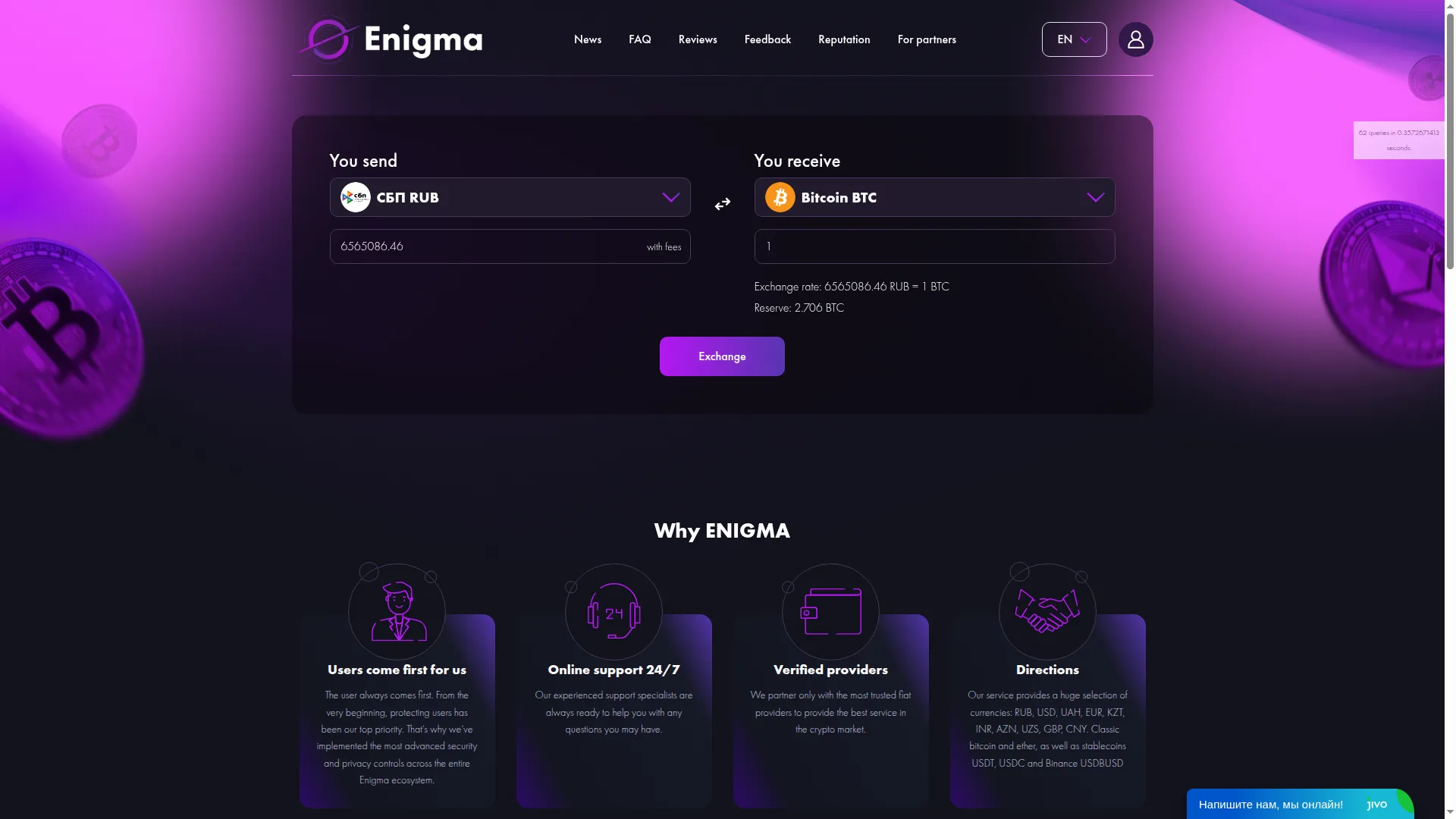 Enigmachange.com