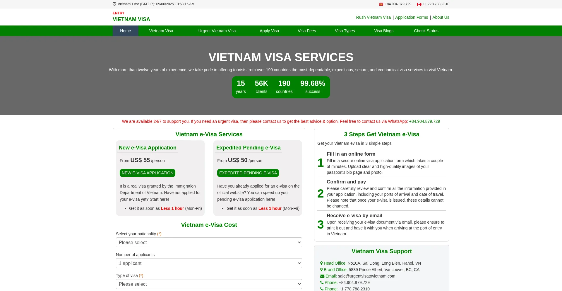 Entryvietnamvisa.com 安全可靠吗？