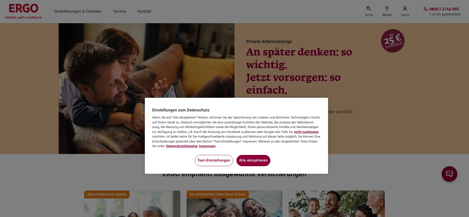 Ergo.de 安全可靠吗？
