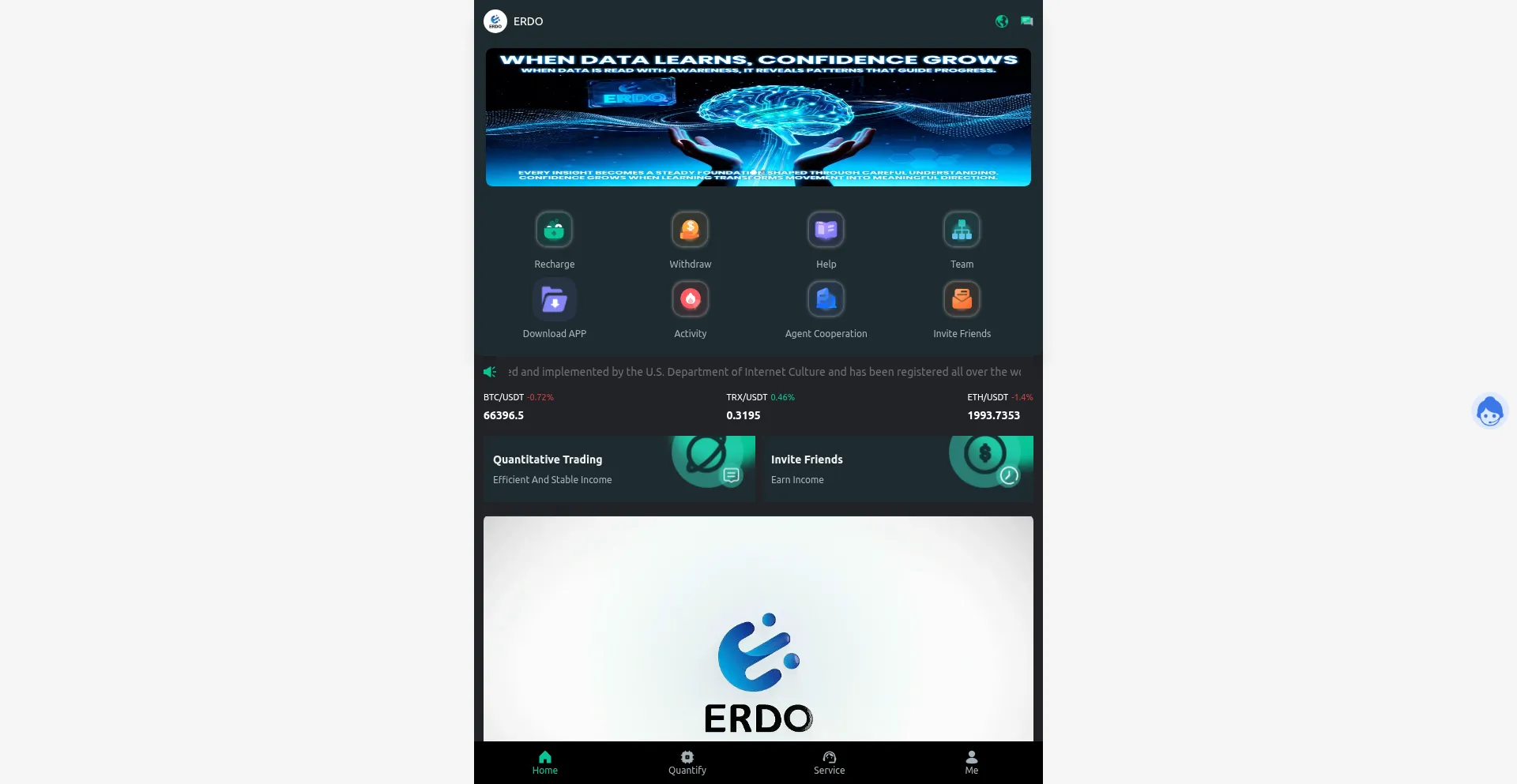 Erqiqu.us