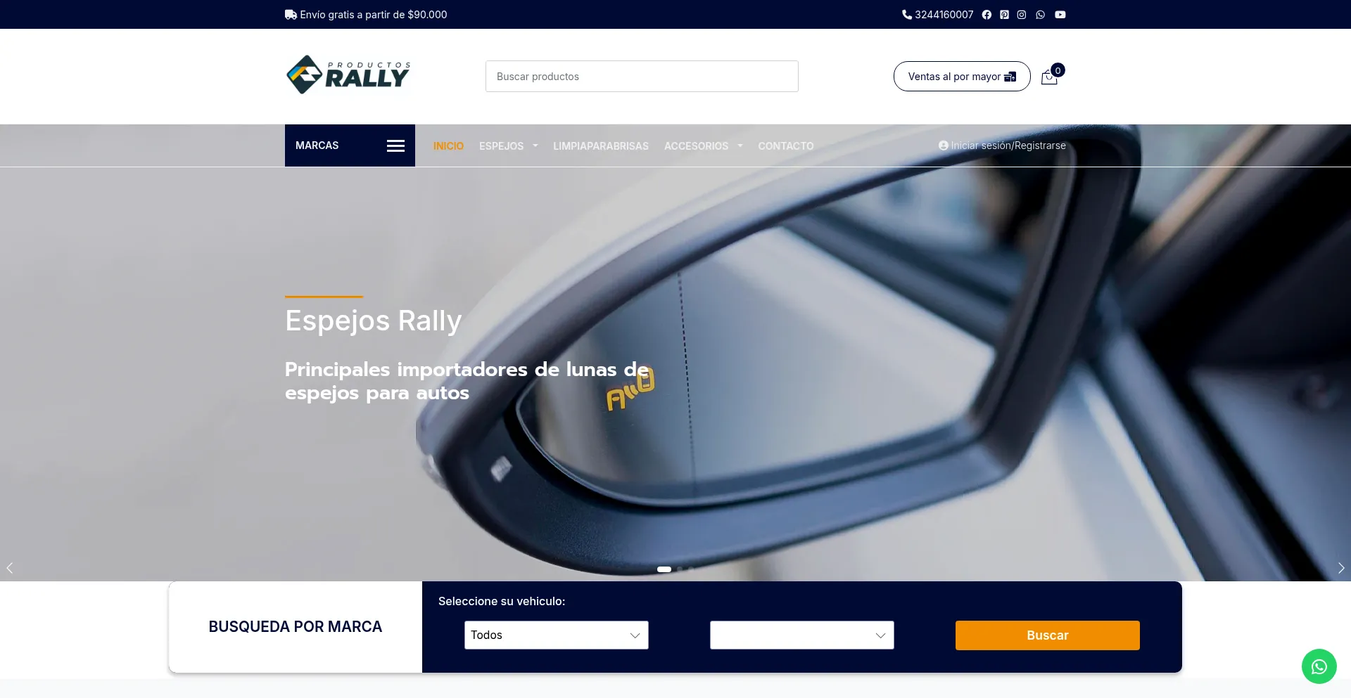Espejosrally.com 安全可靠吗？