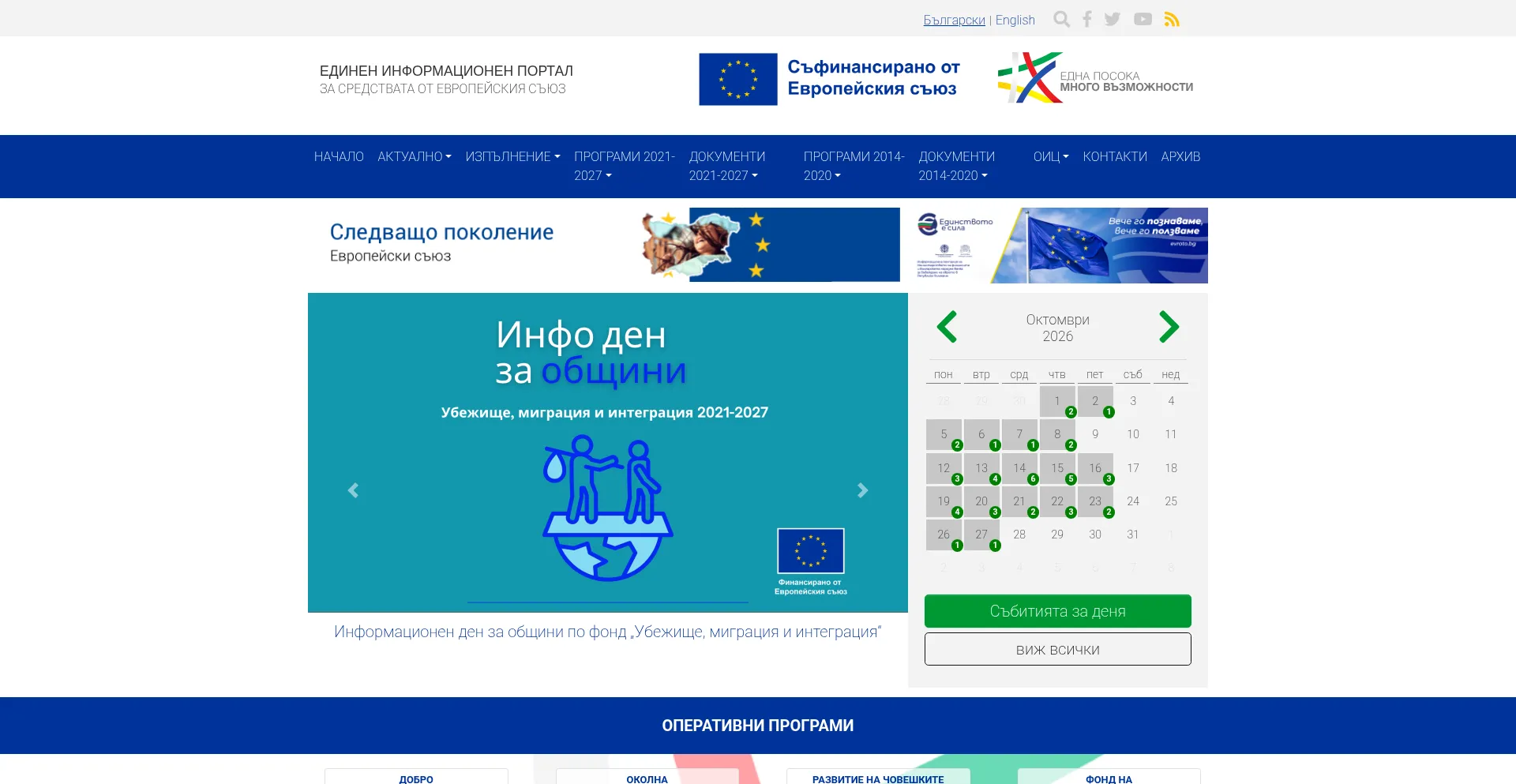 Eufunds.bg