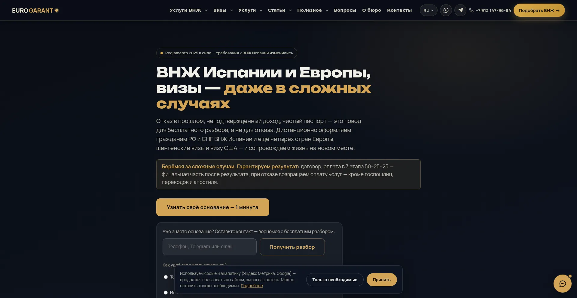 Eurogarant.online