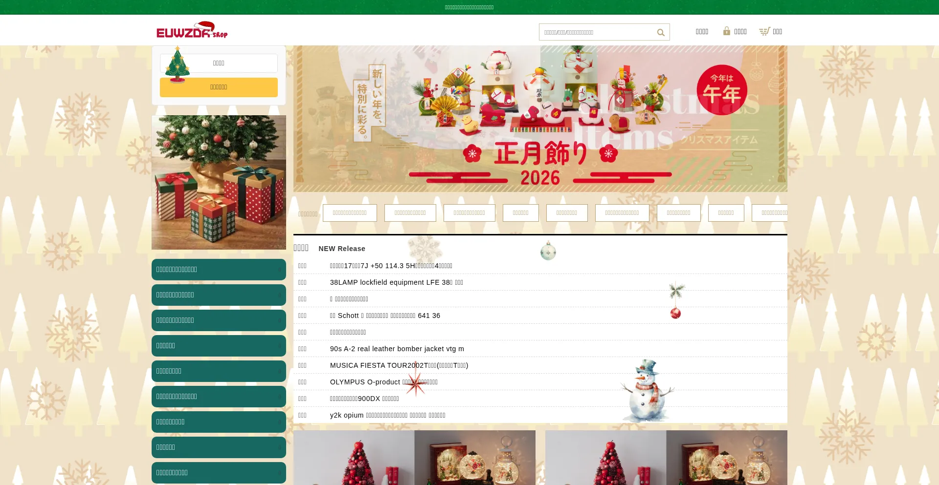 Euwzdati.sspmedea.click