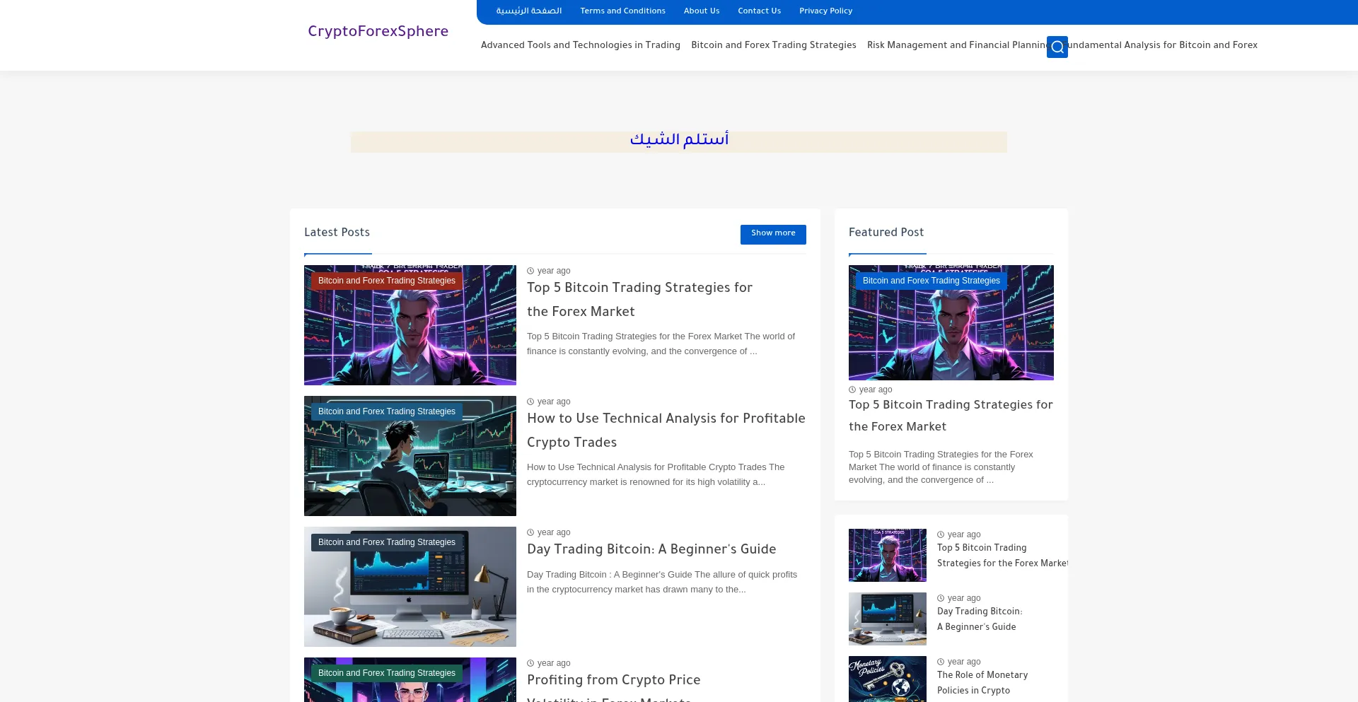 Website screenshot of Ewxsd.online