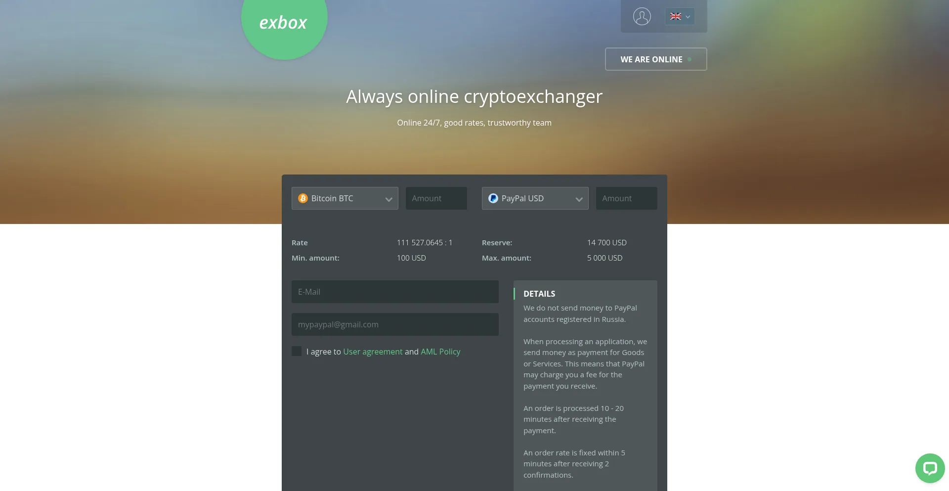Exbox.org 安全可靠吗？