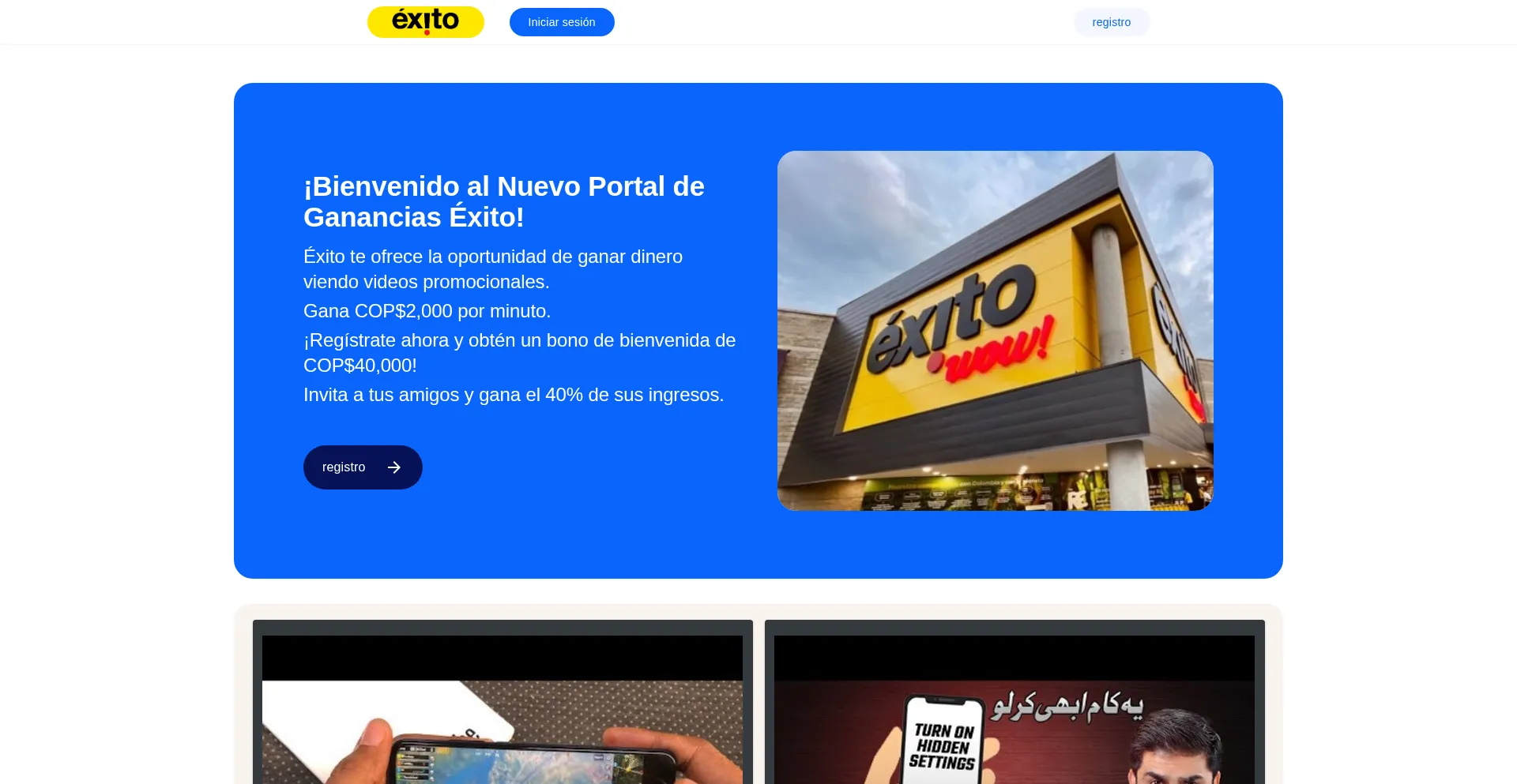 Website screenshot of Exiiito.homes