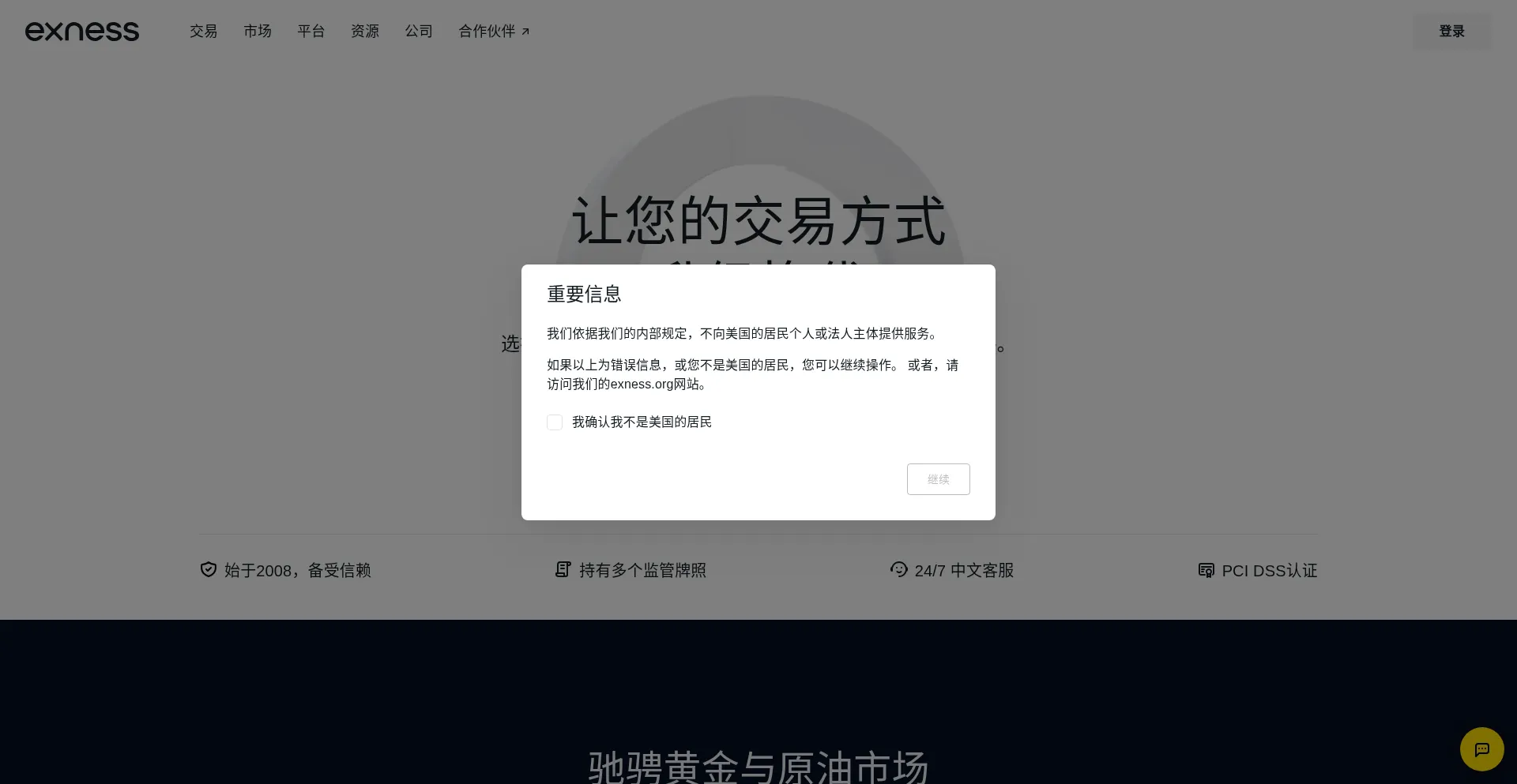 Exndomain.com