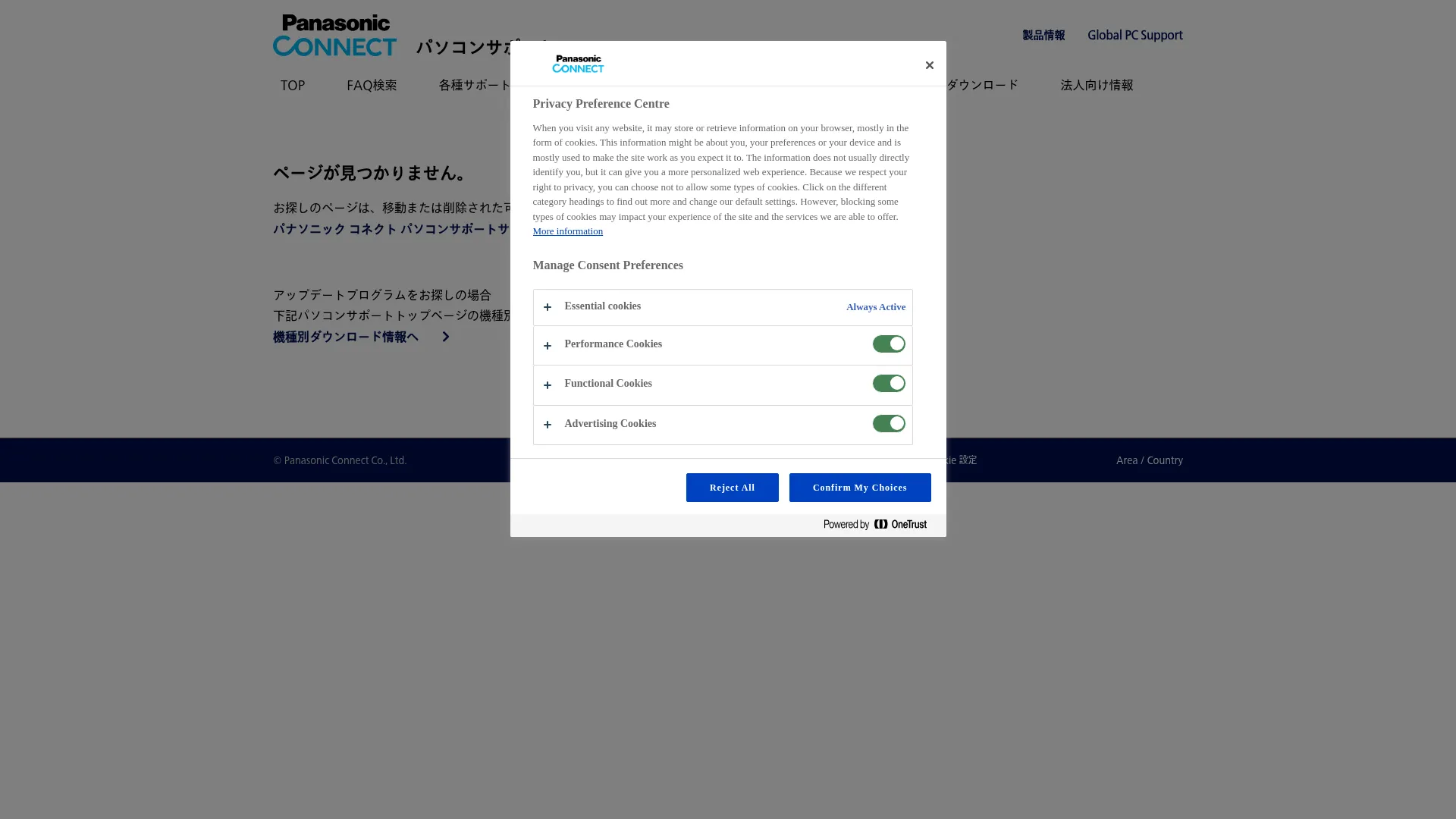 Faq.askpc.panasonic.co.jp
