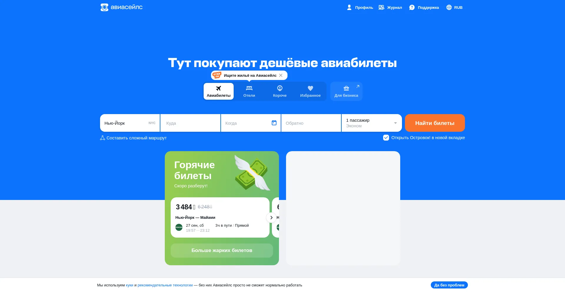 Farms.ru 安全可靠吗？
