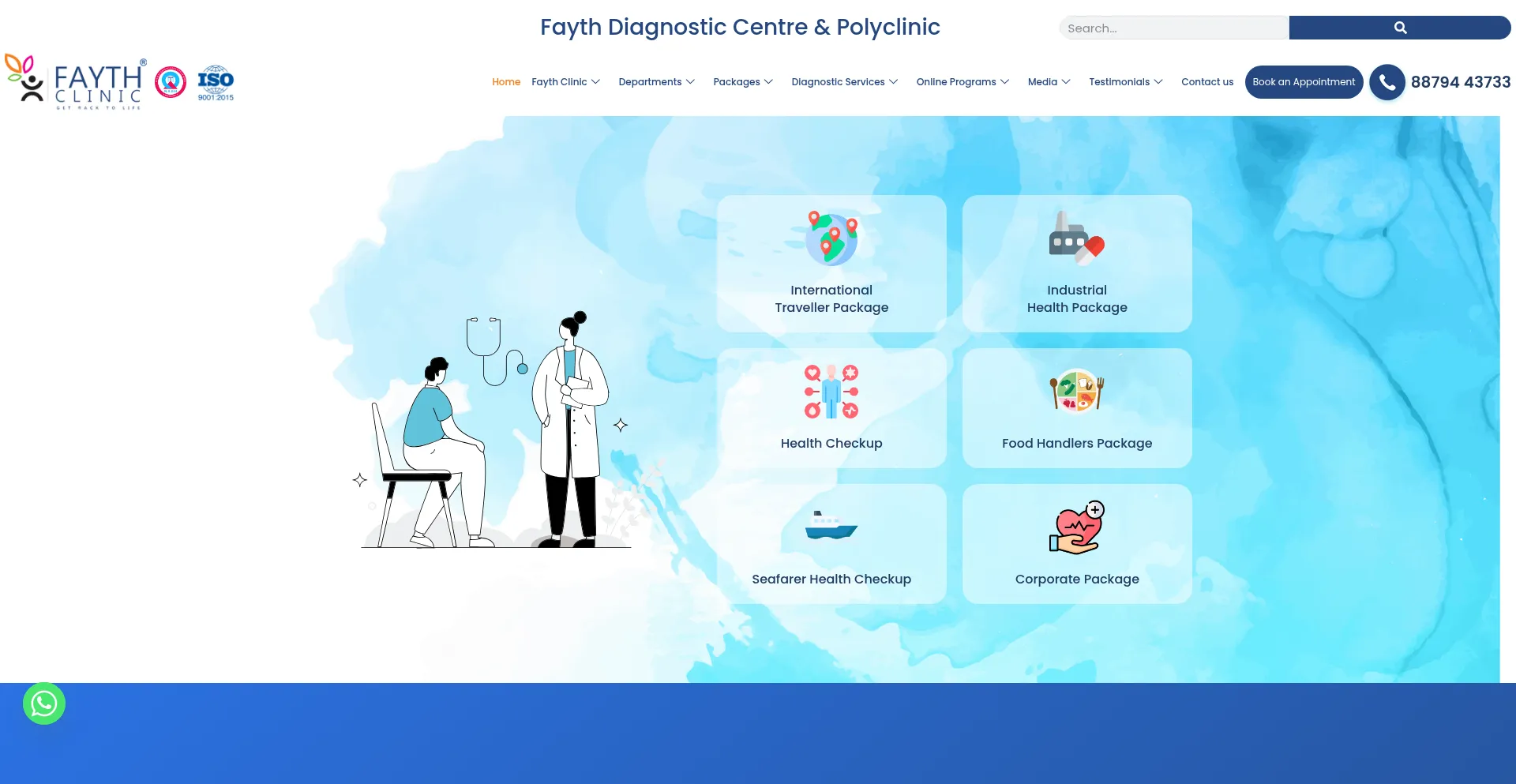 Faythclinic.com 安全可靠吗？