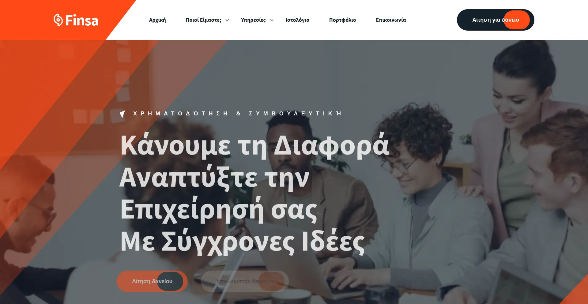 Website screenshot of Finsagreek.com
