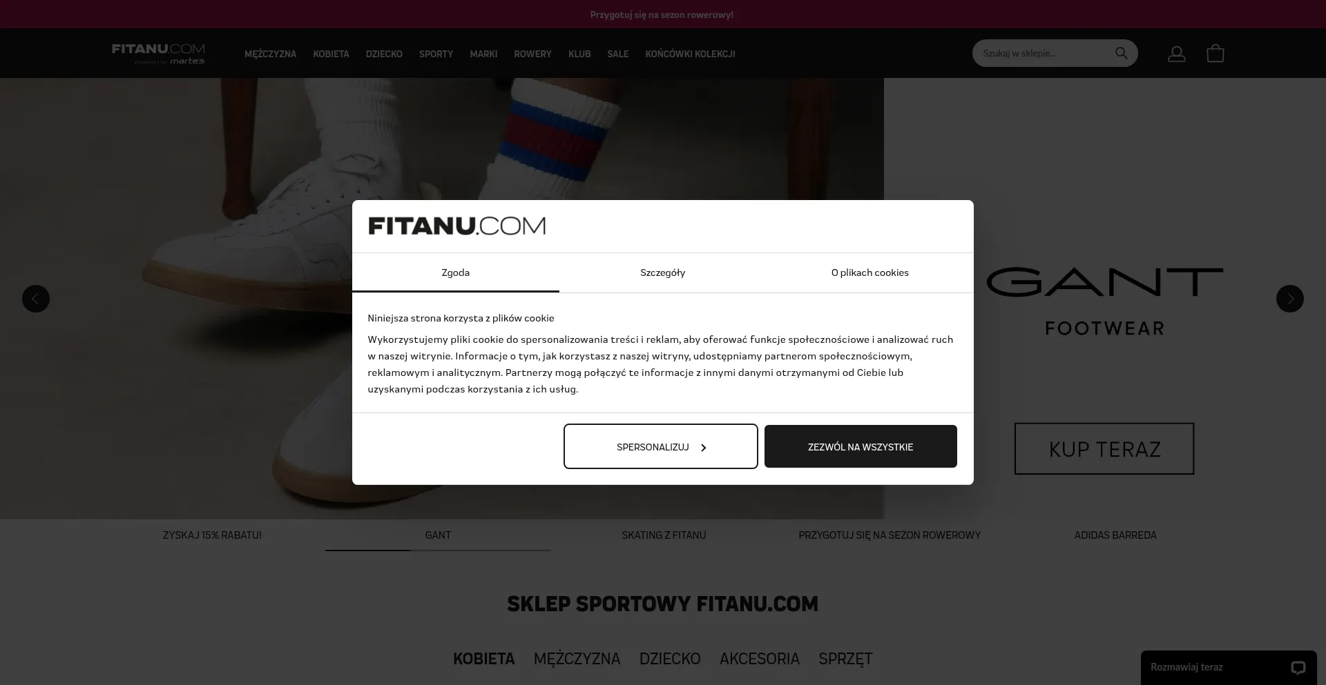 Fitanu.com 安全可靠吗？