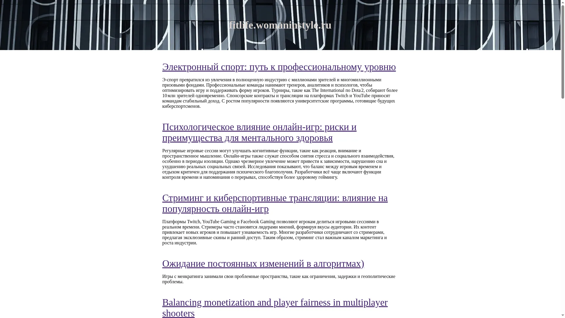 Fitlife.womaninstyle.ru