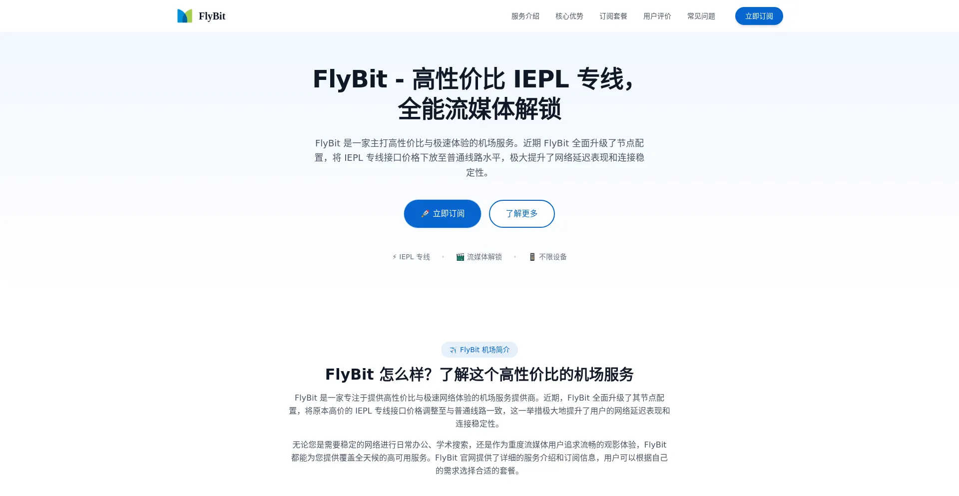 Flybit.win