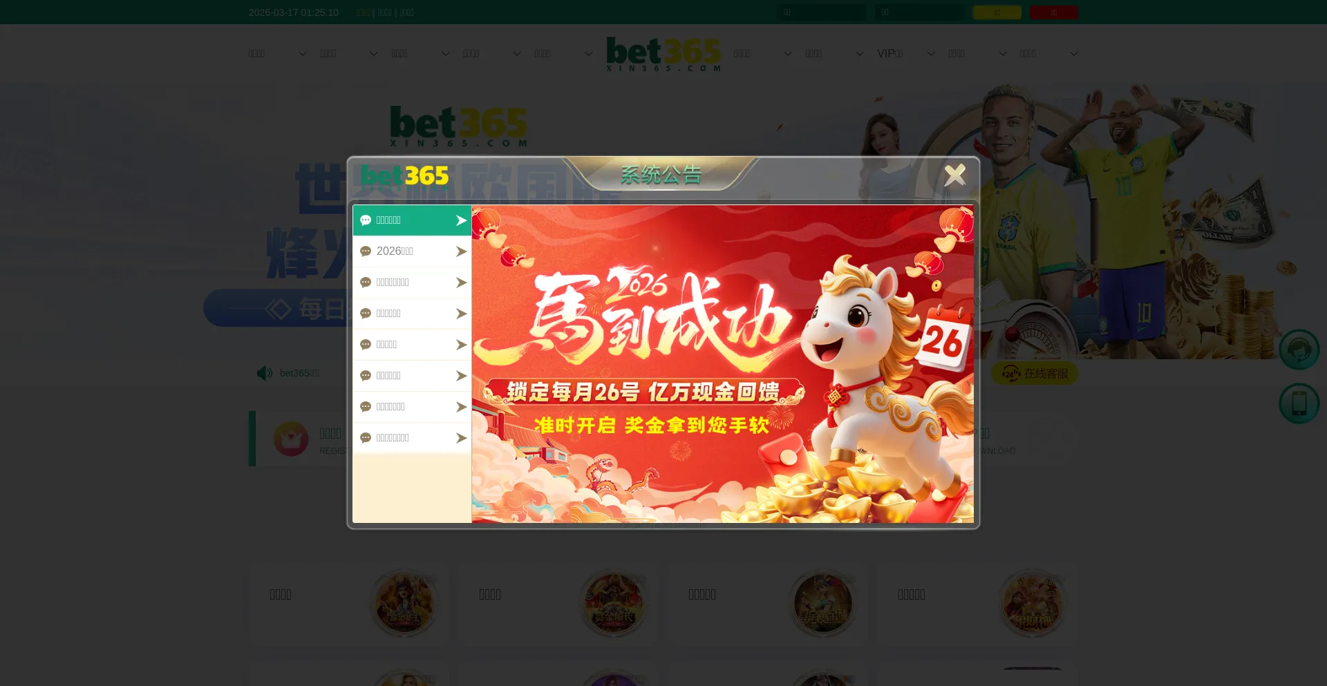 Fm365f.com