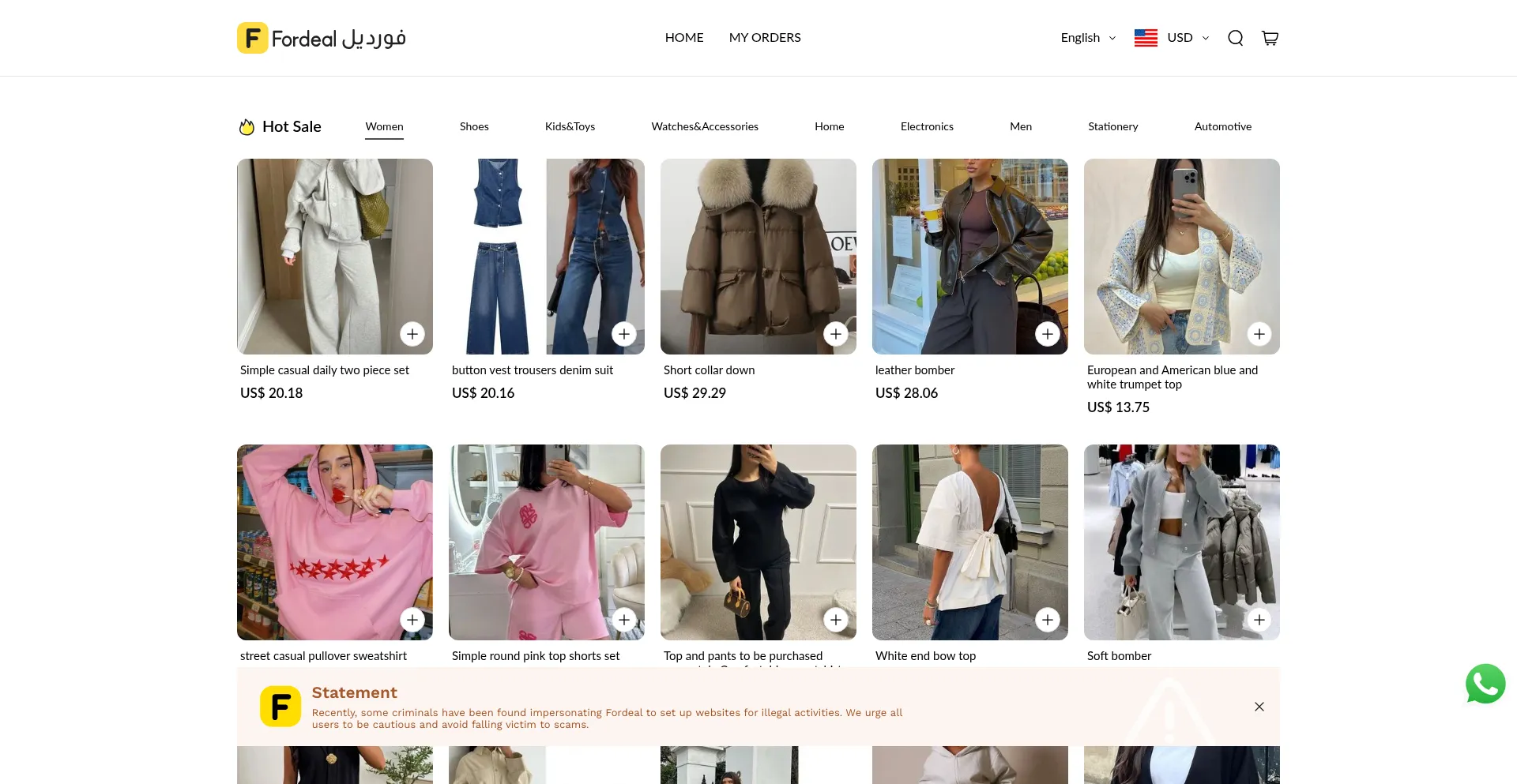 Website screenshot of Fordeal.com