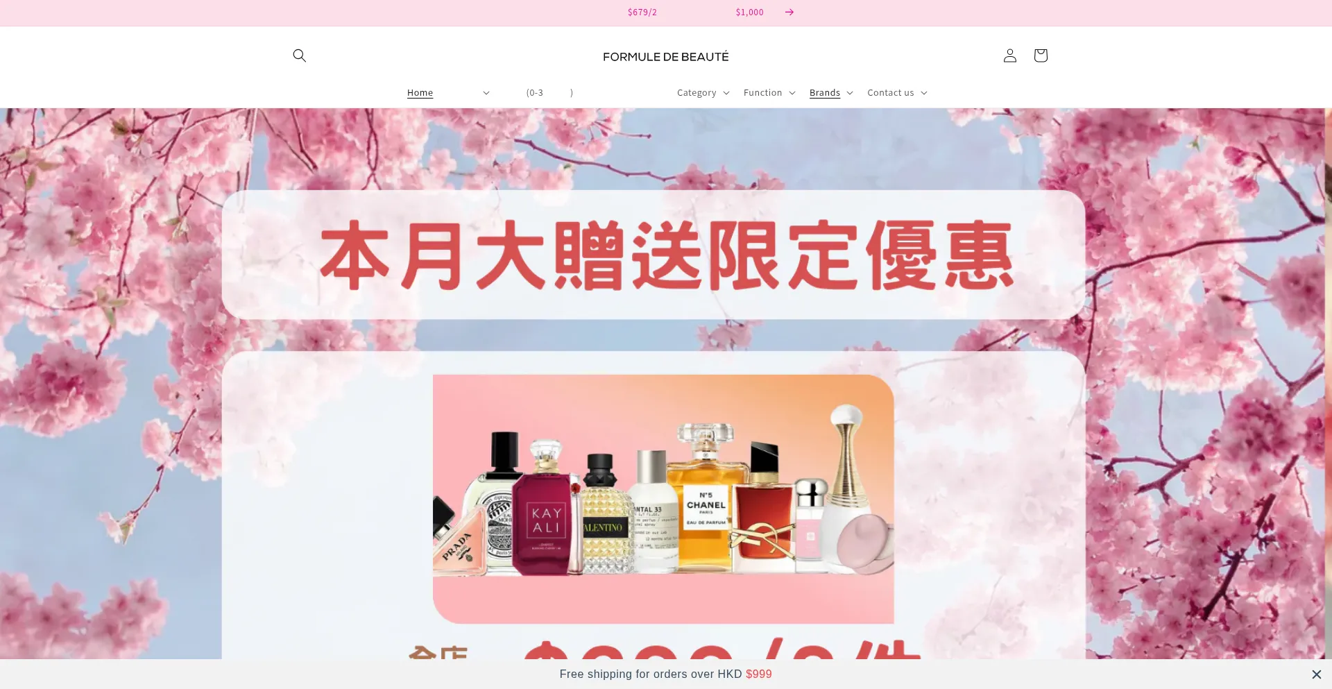 Formule-de-beaute.com 安全可靠吗？