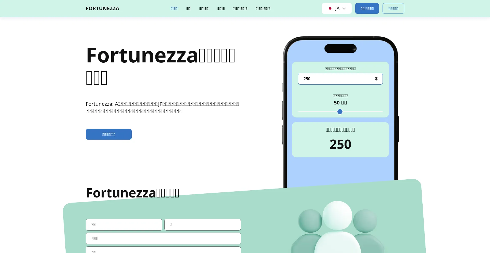 Fortunezza-ja.com