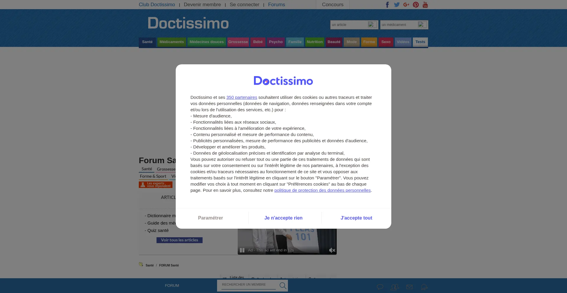 Forum.doctissimo.fr 安全可靠吗？